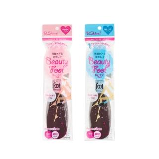 【P.SHINE BEAUTY FOOT】雙面足部去角質磨砂棒(兩款顏色 腳底去硬皮神器 光亮 腳跟)