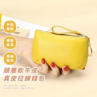 【百搭時尚】頭層軟牛皮真皮拉鍊錢包(皮包 鑰匙扣 零錢包 長輩 禮物 鈔票 補妝包 耐磨 內分格