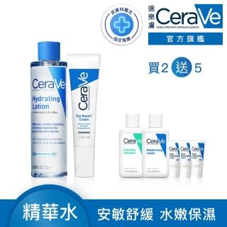 【CeraVe 適樂膚】敏感保濕亮眼組★全效極潤修護精華水+全效亮眼修護精萃14ml B(安敏補水)