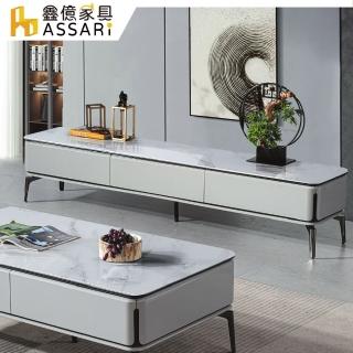【ASSARI】6.6尺赫爾曼巖板電視櫃(寬200x深40x高42cm)