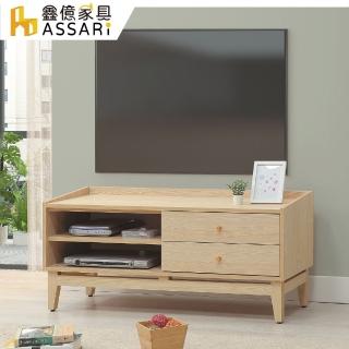 【ASSARI】4尺喬伊電視櫃(寬120x深40x高54cm)