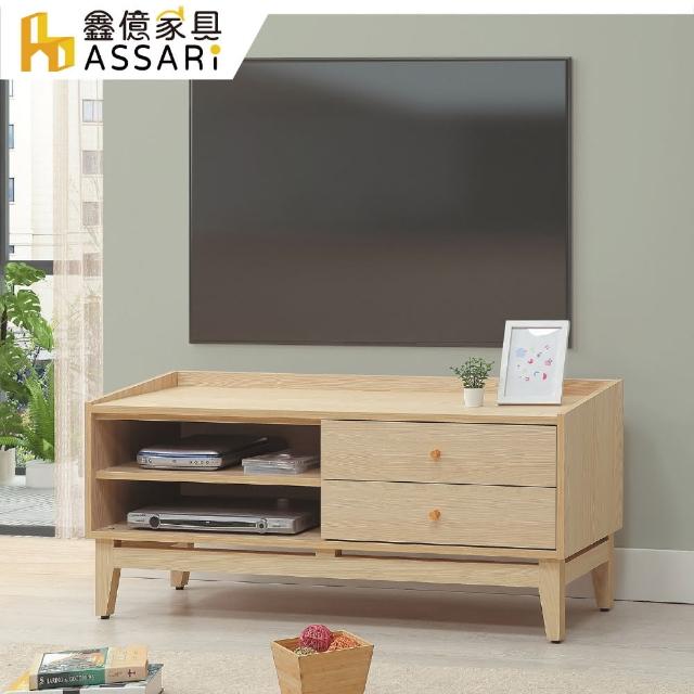 【ASSARI】喬伊4尺電視櫃(寬120x深40x高54cm)