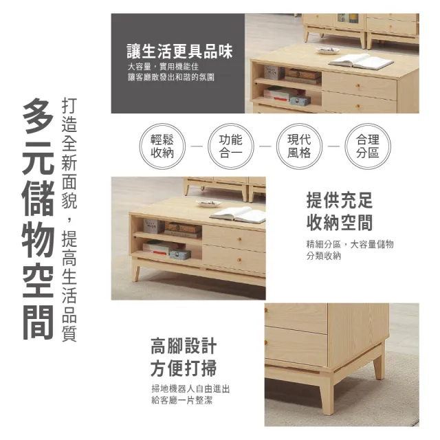 【ASSARI】4尺喬伊大茶几(寬120x深59x高50cm)