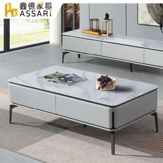 【ASSARI】赫爾曼4尺巖板大茶几(寬130x深70x高42cm)