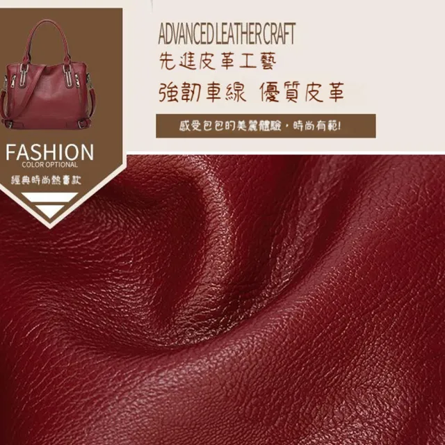 【MoonDy】皮革托特包 女生包包 女士包包 高品質 肩背包 斜背包 單肩包 斜挎包 手提包 腋下包