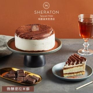 【桃園喜來登酒店】微醺提拉米蘇400g/2盒(6吋/2盒/母親節蛋糕/生日蛋糕/賞星鮮嚴選)