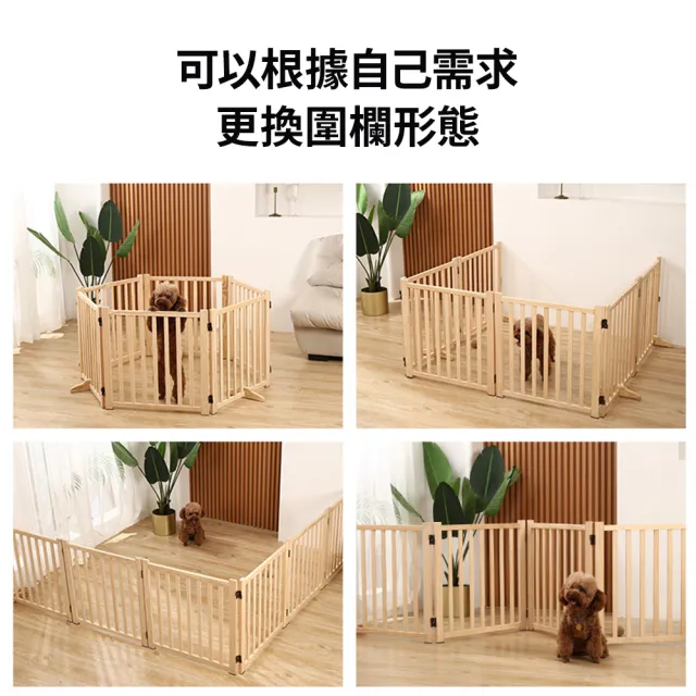【匠俱】小型犬圍欄(寵物狗狗圍欄 室內中小型犬柵欄 可摺疊門欄 狗籠)