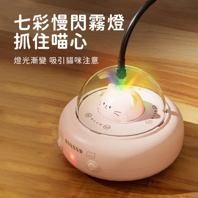 【Bayler】電動逗貓球  寵物自嗨解悶玩具 電動解悶寵物用品 自動逗貓棒 寵物玩具