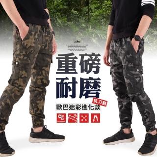 【JU SHOP】歐巴再進化!重磅耐磨 黑迷彩工作褲(抗刀割/休閒褲/束口褲/下著/工裝褲/口袋工作褲/男長褲)