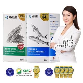 【大研生醫】德國頂級魚油60粒 1盒+德國專利苦瓜勝膠囊60粒 1盒(美鳳推薦組合)