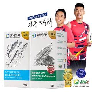 【大研生醫】EPA 1200 頂級魚油軟膠囊90粒 1盒+德國專利苦瓜勝膠囊60粒 1盒(循環代謝明星組)
