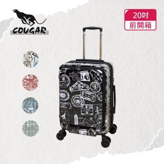 【COUGAR】20吋 前開登機箱 中開兩段式行李箱 旅行箱(9010C-郵票紋多色可選)