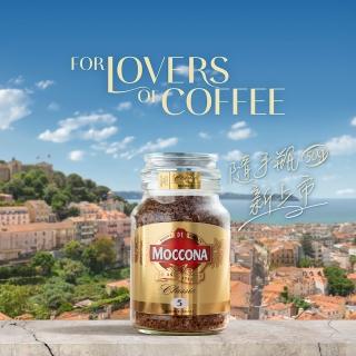 【MOCCONA 摩可納】經典5號 中烘焙黑咖啡(50g)