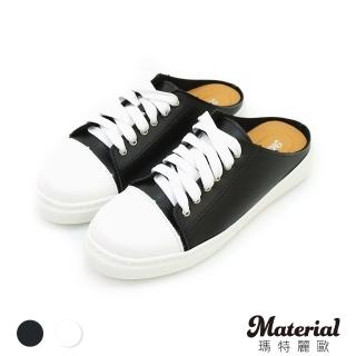 【MATERIAL 瑪特麗歐】全尺碼23-27 女鞋 穆勒鞋 MIT簡約綁帶懶人鞋 T52974(休閒鞋)