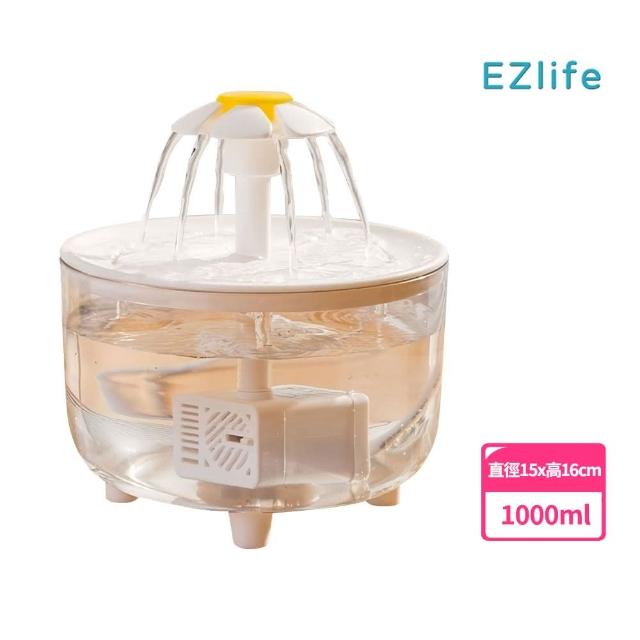 【EZlife】USB寵物過濾噴泉自動飲水機(1000ml)