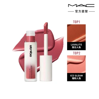 【M.A.C】新品上市 輕透光感腮紅蜜/ 打亮蜜4.3ML