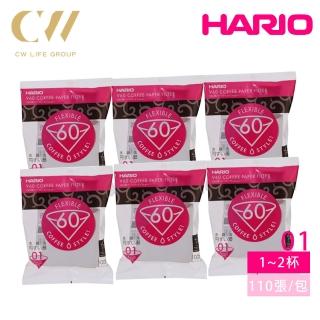 【HARIO】V60 白色01/02濾紙 110張*6包(VCF-01-110W/VCF-02-110W)