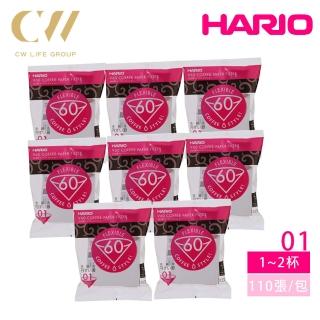 【HARIO】V60 白色01/02濾紙 110張*8包(VCF-01-110W/VCF-02-110W)