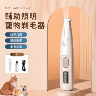 【Bayler】USB智慧數顯寵物電動剃毛器 貓咪腳掌剃毛電剪 LED照明燈剃刀 寵物除毛修毛器