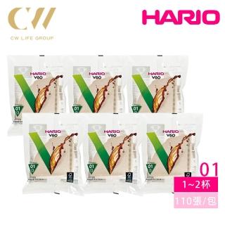 【HARIO】V60 無漂白01/02濾紙 110張*6包(VCF-01-110M/VCF-02-110M)
