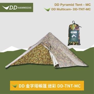 【DD HAMMOCKS】金字塔帳篷 迷彩 DD-TNT-MC