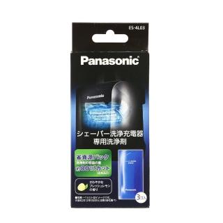 【Panasonic 國際牌】ES-4L03 刮鬍刀充電座專用清潔劑 3入x1盒(日本原裝 清潔專用 方便攜帶 旅行可用)