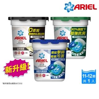 【ARIEL】極淨進化 4D抗菌洗衣膠囊 11-12顆 盒裝 日本進口(抗菌去漬/室內晾衣/微香型)