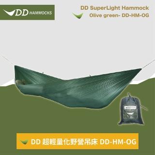 【DD HAMMOCKS】超輕量化野營吊床 橄欖綠 DD-HM-OG