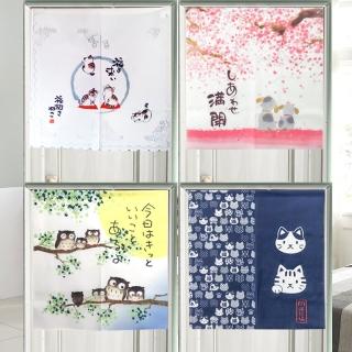 【和風中門簾】臺灣製日式門簾20款任選 針織門簾 短門簾 營業用掛飾 隔間遮蔽 中簾針織