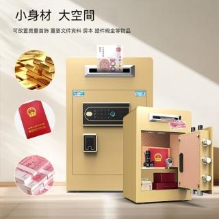 【YouPin】保險櫃投幣式加厚家用小型商用財務收銀捐款功德保險箱星客(保險櫃/保險箱)