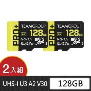 【Team 十銓】PRO+ MicroSDXC 128GB UHS-I U3 A2 V30 記憶卡(含轉卡 終身保固 2入組)