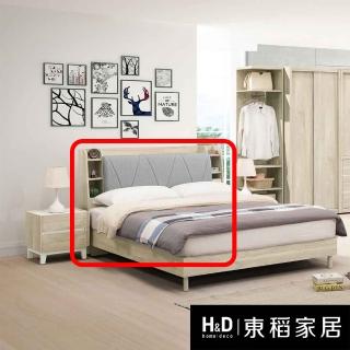 【H&D 東稻家居】貓抓皮床頭箱6尺 雙人加大收納床頭 床頭片(TJS1-07528)