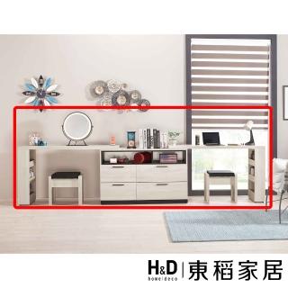 【H&D 東稻家居】多功能11.7尺鏡臺含椅 化妝臺 梳妝臺(TJS1-07554)