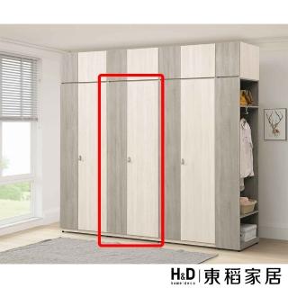【H&D 東稻家居】拉盤衣櫃2.5*6.5尺 衣櫥 收納櫃 抽屜櫃(TJS1-07590)