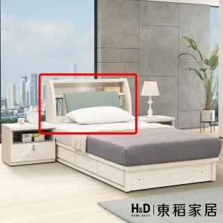 【H&D 東稻家居】USB夜燈3.5尺插座床頭箱 單人加大收納床頭(TJS1-07584)