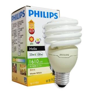 【Philips 飛利浦】8入 23W E27 110V 螺旋 省電燈泡 麗晶燈泡(白光/黃光)