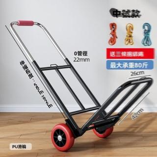 【好管家旗艦店】手拉車 折疊搬運拖車 購物拉貨 買菜車 小拉桿車(承重80斤/送3捆綁繩/自由伸縮/預售15天)