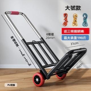 【好管家旗艦店】手拉車 折疊搬運拖車 購物拉貨 買菜車 小拉桿車(承重190斤/送3捆綁繩/自由伸縮/預售15天)