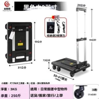 【金剛狼官方企業店】家用手拉車 買菜購物車 折疊小推車 拖車(六輪3英寸/推拉兩用/預售15天)