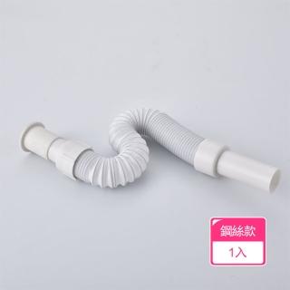 【Dagebeno荷生活】即插即用隔臭密封可彎曲排水管 任意伸縮不易老化防臭下水管(鋼絲款1入)