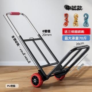 【好管家旗艦店】手拉車 折疊搬運拖車 購物拉貨 買菜車 小拉桿車(承重70斤/送3捆綁繩/自由伸縮/預售15天)