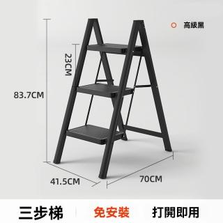 【沁仕家】多功能伸縮梯 傢用梯 折疊梯(加厚伸縮便攜樓梯 三步梯凳 人字梯 梯子 伸縮梯 摺疊梯)