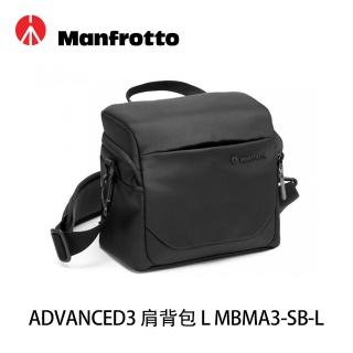 【Manfrotto 曼富圖】Advances 3 相機 肩揹包 L MBMA3-SB-L(公司貨)