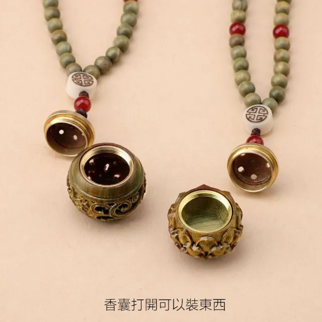 【Penny 珮妮】綠檀可開香囊木質項鍊佛珠毛衣鍊(母親節 交換禮物  生日禮 情人節 尾牙 新年 結婚)