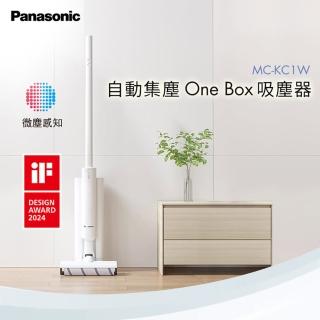 【Panasonic 國際牌】TV直播熱銷One box 自動集塵吸塵器(MC-KC1W)