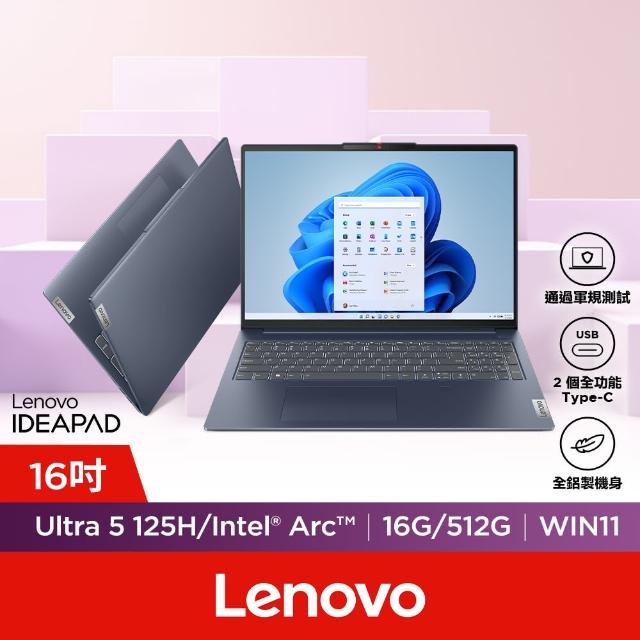 【Lenovo】16吋Ultra 5輕薄AI筆電(IdeaPad Slim 5/Ultra 5-125H/16G/512G/W11/藍/83DC0048TW)