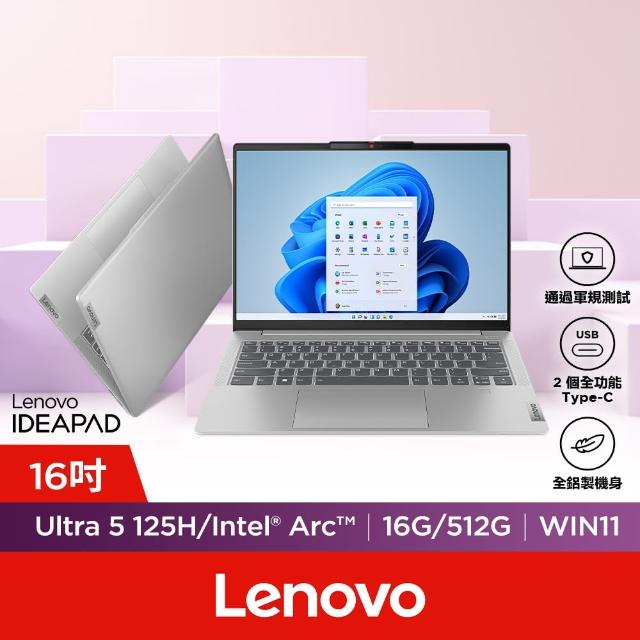 【Lenovo】14吋Ultra 5輕薄AI筆電(IdeaPad Slim 5/Ultra 5-125H/16GB/512G/W11/灰/83DA0011TW)