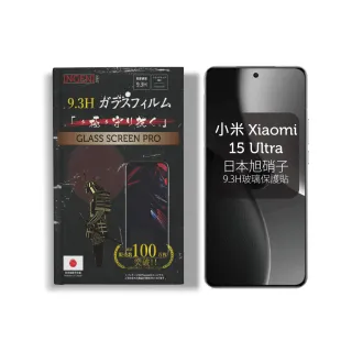 【INGENI徹底防禦】小米 Xiaome 15 Ultra 日規旭硝子玻璃保護貼 全滿版 曲面全膠 黑邊(日規旭硝子玻璃)
