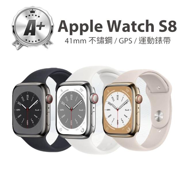 【Apple】不鏽鋼A+級福利品 Apple Watch S8 GPS版 41mm(不鏽鋼金屬錶殼搭配運動型錶帶)
