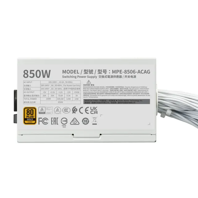 【Cooler Master 酷碼】MWE GOLD 850W V3 ATX3.1 直出線 金牌 850w 電源 白色(MWE GOLD 850W V3 ATX3.1)